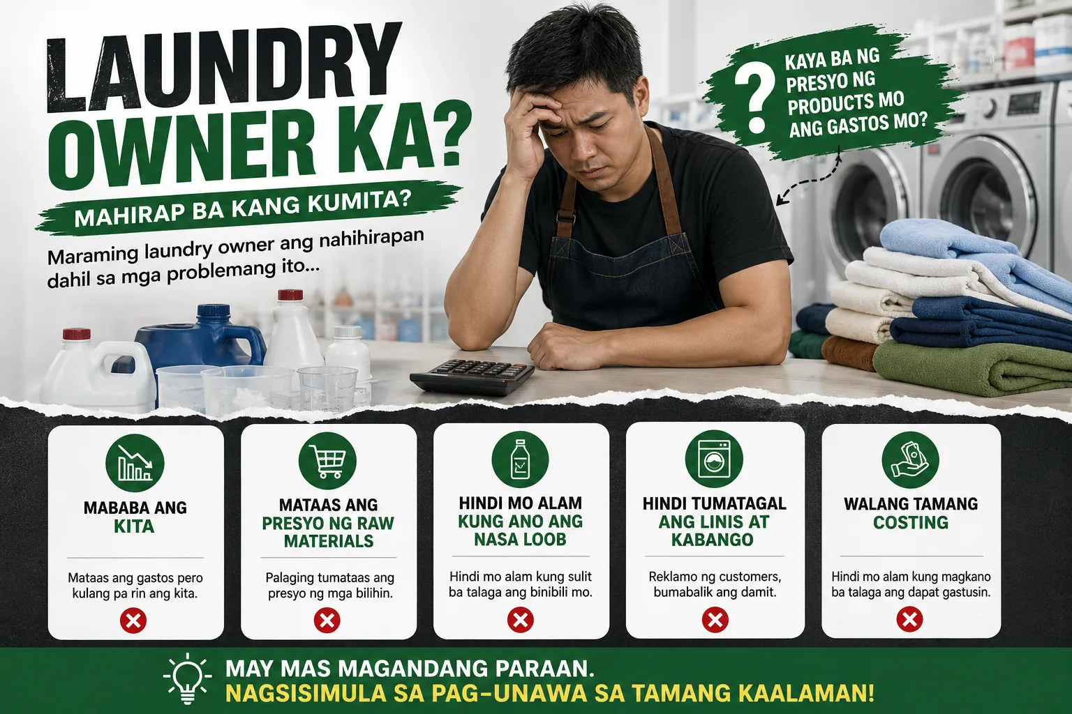 Common laundry business problems: product costs, raw materials, and daily expenses